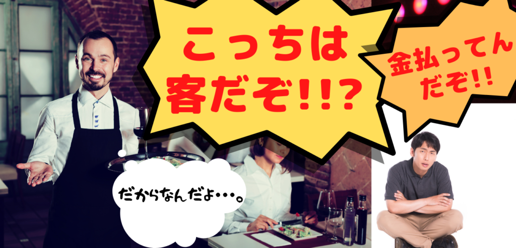 恥ずかしいからやめてっ 日本人旅人が海外でやりがちな 勘違いコミュニケーション5選の話 ぼっちシンガー世界を周った後