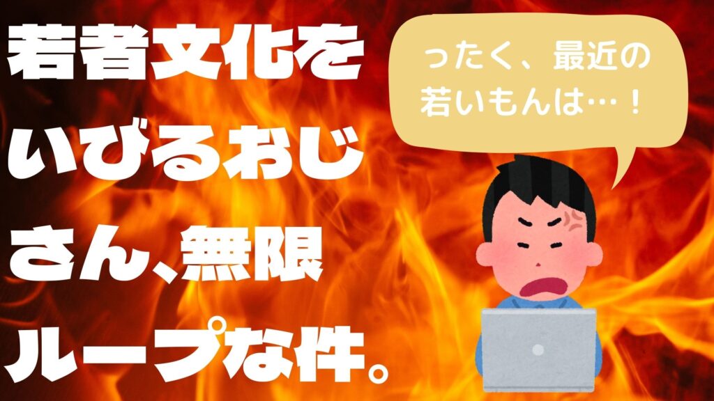 若者はギターソロでスキップするらしいから 30代おれが青春持ってかれた邦楽ロックのギタリスト3人を紹介する話 ぼっちシンガー世界を周った後