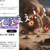 Thumbnail of related posts 137