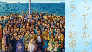 Thumbnail of post image 004