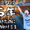 Thumbnail of related posts 113