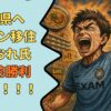 Thumbnail of related posts 082