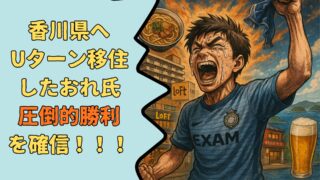 Thumbnail of post image 155