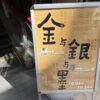 Thumbnail of related posts 142