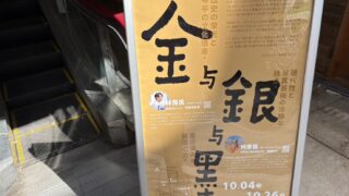 Thumbnail of post image 183