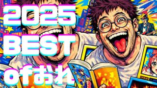 Thumbnail of post image 156