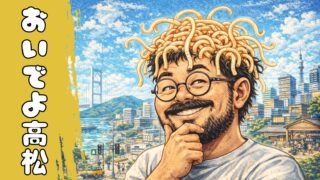 Thumbnail of post image 044