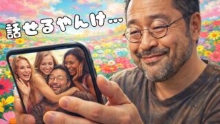 Thumbnail of post image 068