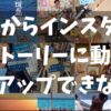 Thumbnail of related posts 138