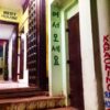 Kapachino Rest-House -インド-【 2023年最新の料金比較・口コミ・宿泊予約 】- トリ